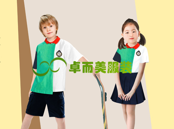 原創(chuàng)定制幼兒園園服設計方案