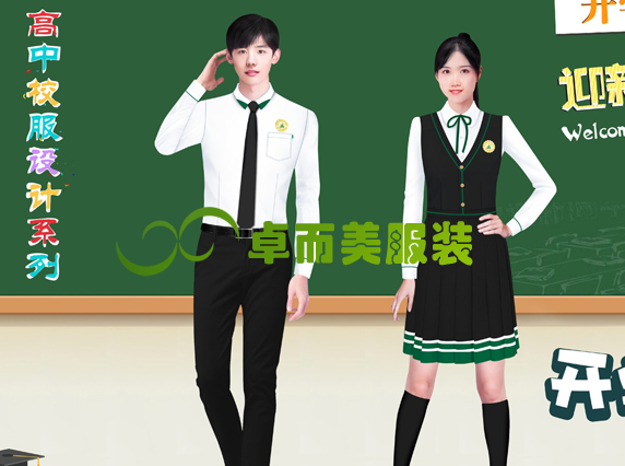 校園高中部校服原創(chuàng)定制設計方案