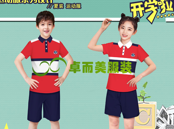 現(xiàn)代化校園春夏秋冬學(xué)生服裝設(shè)計(jì)方案